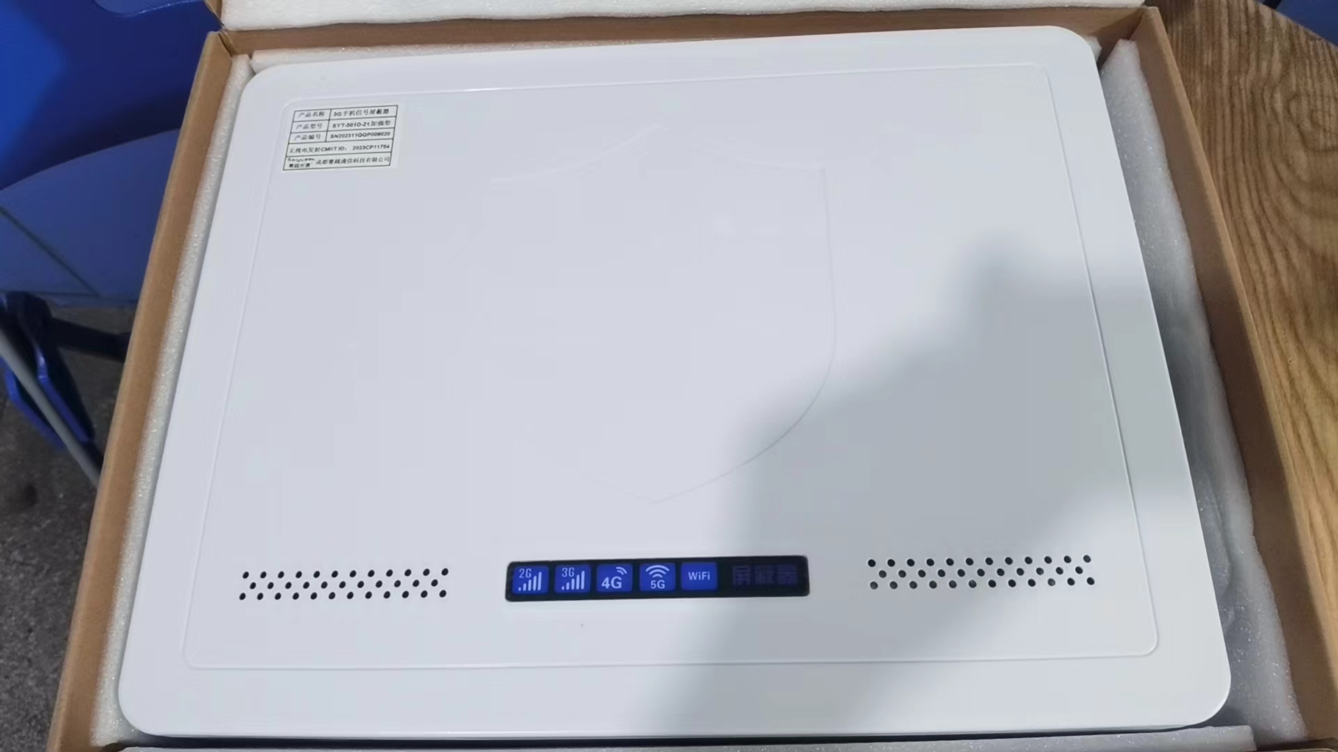  襄阳内置21路移动通信干扰器