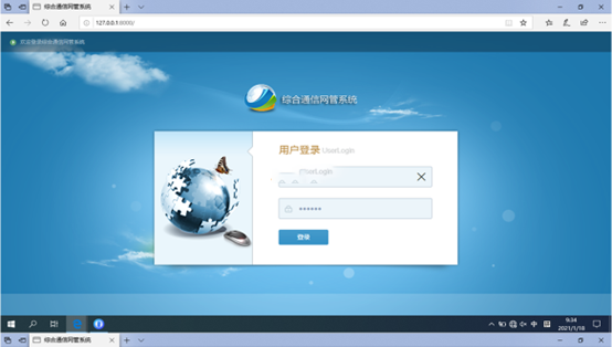  襄阳无线通信对讲调度网管系统