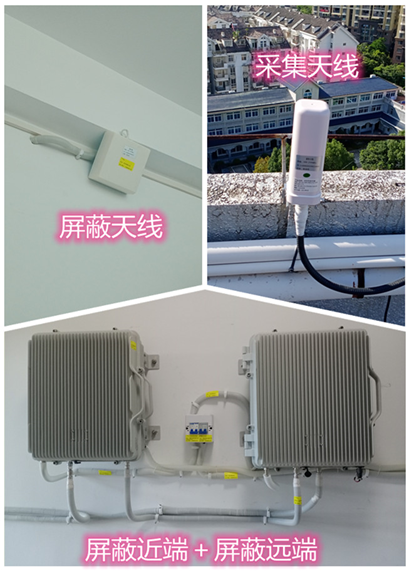  襄阳某检察院保密室屏蔽案例（数字信令级）
