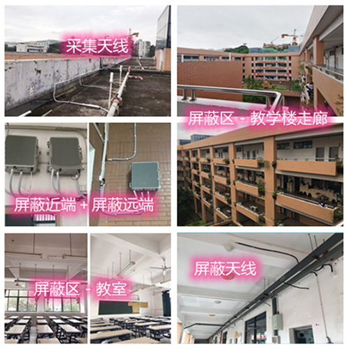 襄阳某中学考场屏蔽案例（数字信令级）